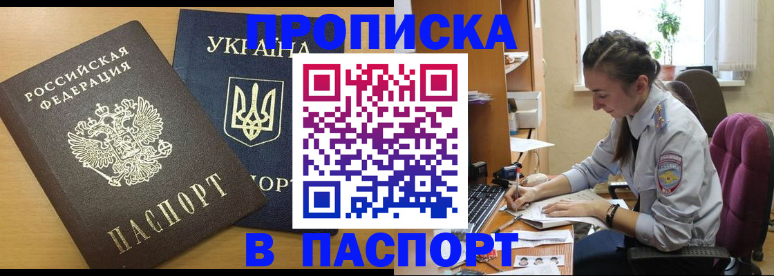 форма 3 в Челябинской области