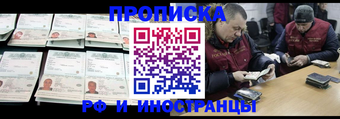 регистрация для дет. сада в Челябинской области